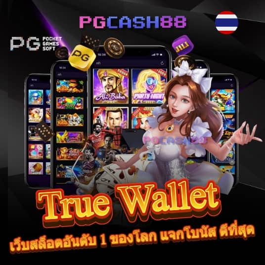เอ็มโฟ
