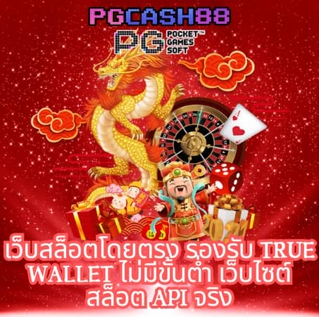 เอ็มโฟ