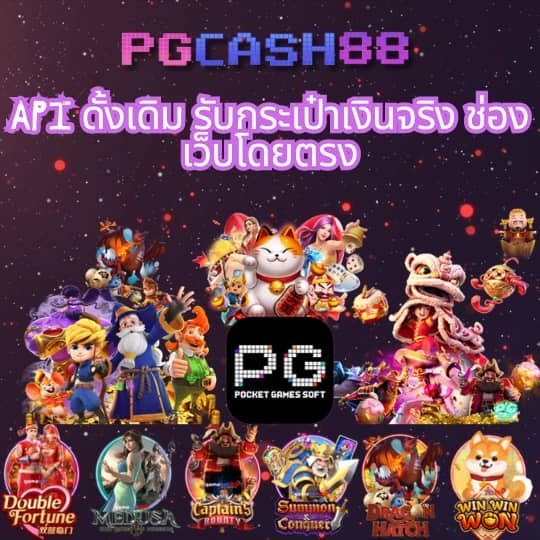 เอ็มโฟ