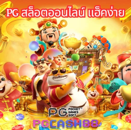 เอ็มโฟ
